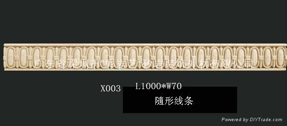 砂岩/玻璃钢材质