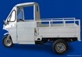 Cargo Tricycle with driver cabin and side doors  truck tricycle