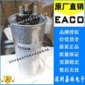 EACO三相滤波电容 SMB-