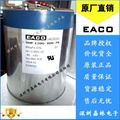 EACO直流濾波電容 SHP-