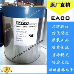 EACO直流滤波电容 SHP-1200-1700-FSB1