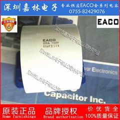 逆变器用EACO滤波电容SHA-700-60-50F6B