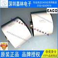 EACO滤波电容 SDD-50