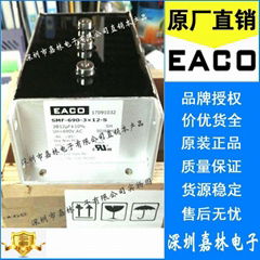 EACO变频器专用电容SMF-690-3X12-S