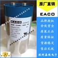 EACO直流滤波电容SHP-1100-500-FS 1