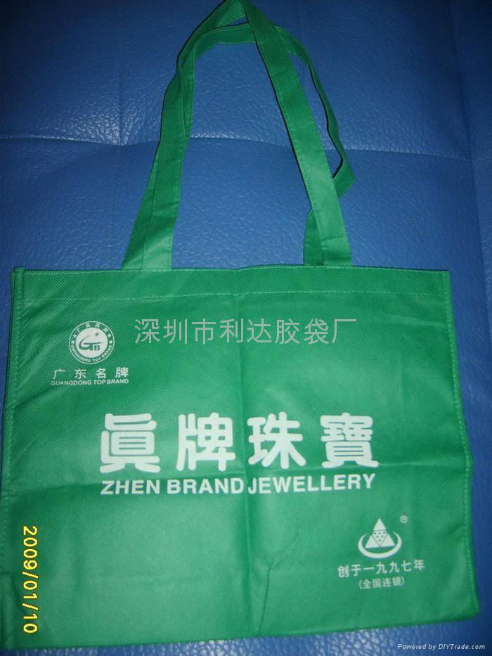 PE Plastic Bags 2