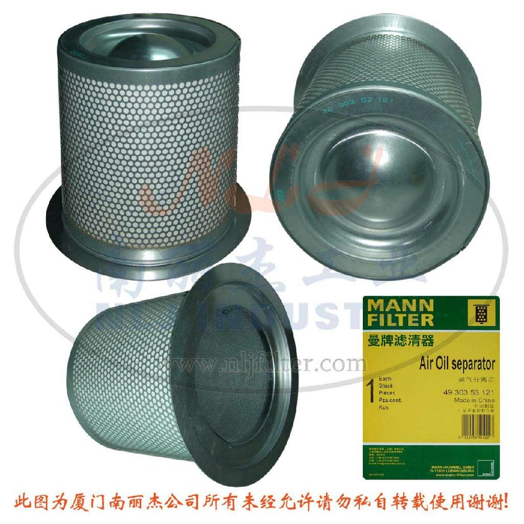 MANN+HUMMEL 4930353121 Oil/Air Separator Element (China Trading Company