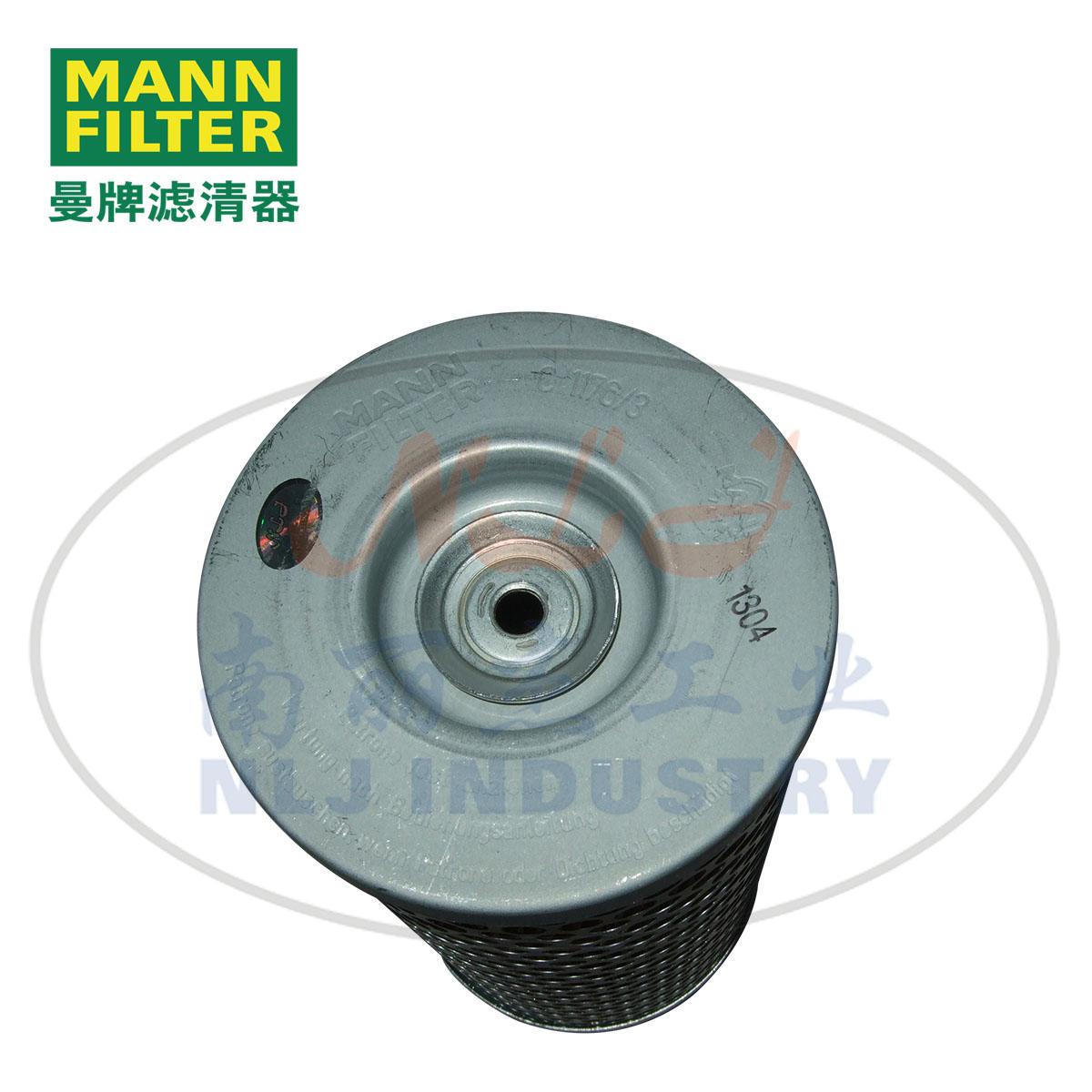 MANN-FILTER(曼牌滤清器)空气滤清器C1176/3 3