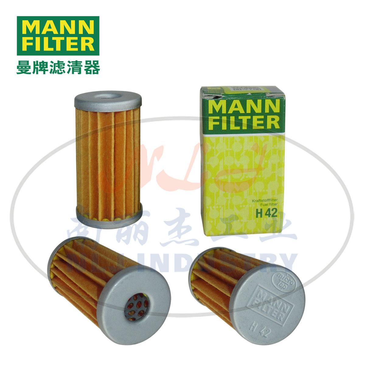 Mann Filter H12110/2X Oil Filter Element