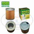 MANN-FILTER(曼牌濾清器)空濾C75/2 1