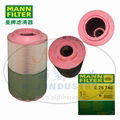 MANN-FILTER(曼牌滤清器)空滤C25740 1