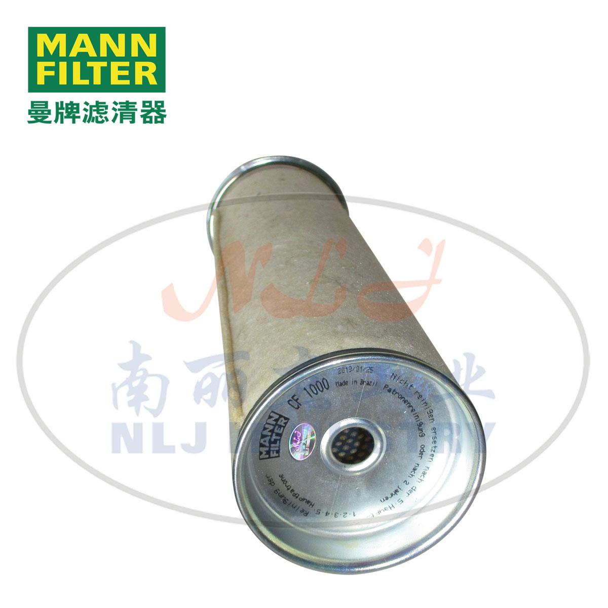 MANN-FILTER(曼牌滤清器)空气滤芯CF1000 3