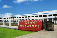 Tianjin Bily Science and Technology Development Co., Ltd. Tianjin Bily Science and Technology Development Co., Ltd.
