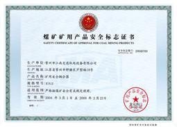 河南郑州申瓯soc8000数字程控调度机 5