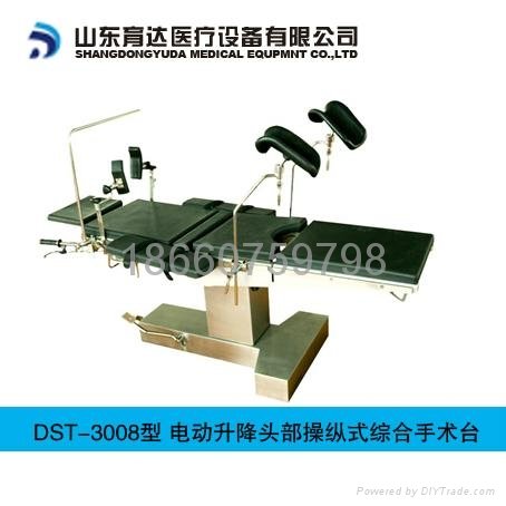 DST-3008型 電動昇降頭部操縱式綜合手朮床