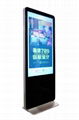 42 inch stand lcd advertising player 2