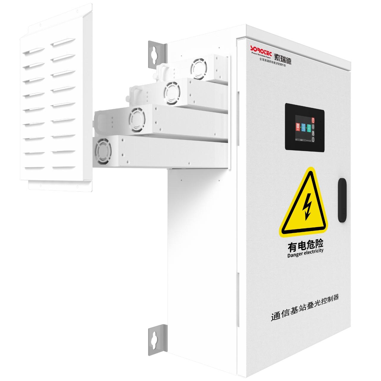 Communication base station solar power supply system 2