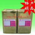 heat transfer release agent