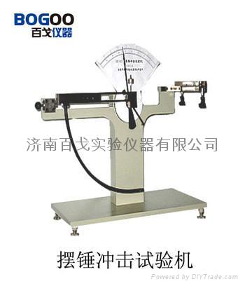 薄膜抗擺錘衝擊儀