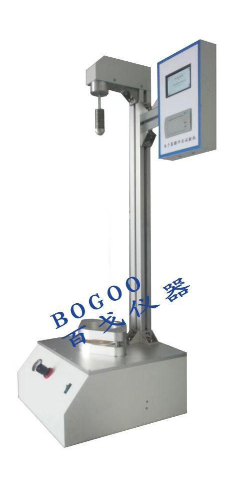 电子落镖冲击试验机