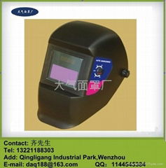 welding equipment