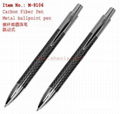 Carbon Fiber Pen