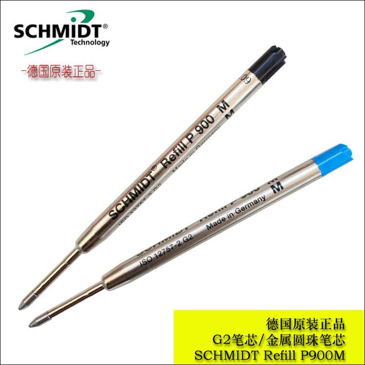 德国SCHMIDT P900M笔芯 