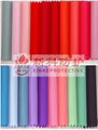 flame retardant 100% cotton fabric