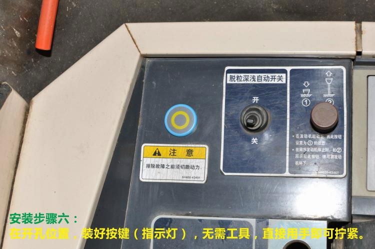 西法收割機滿倉報警器SV-302 4