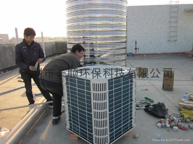 廣州長順供應空氣源熱泵熱水機 3