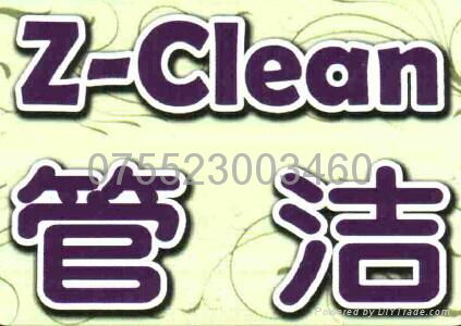 z-clean螺杆清潔劑-E2002B