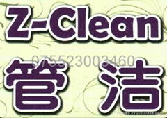 z-clean螺杆清洁剂-E2002B