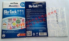 供香港Bostik澳洲正品蓝宝贴免钉胶万用粘土重复使用75G BLU.TACK