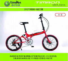 20T8FOLDING BIKE