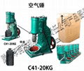 锻压锤 打铁空气锤