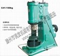 Air Hammer