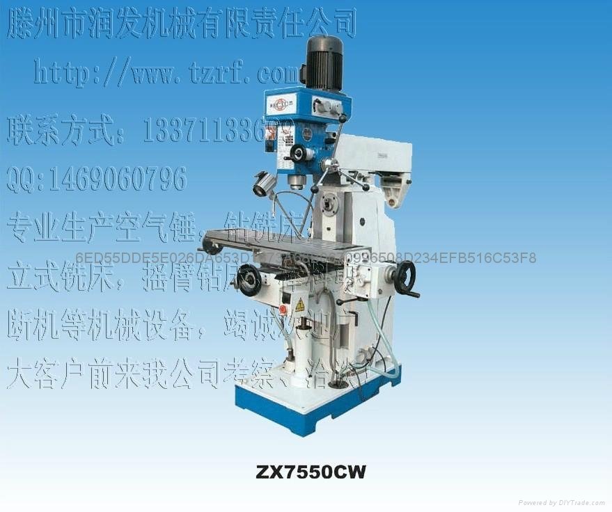 Drilling and Milling Machine 2