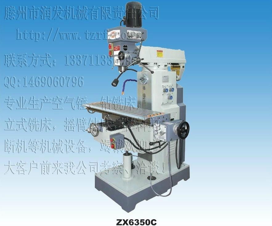 Drilling and Milling Machine 3