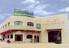 Changzhou Dali Plastics Machinery Co.,Ltd