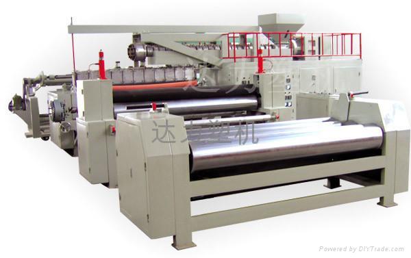 lamination plastic machine