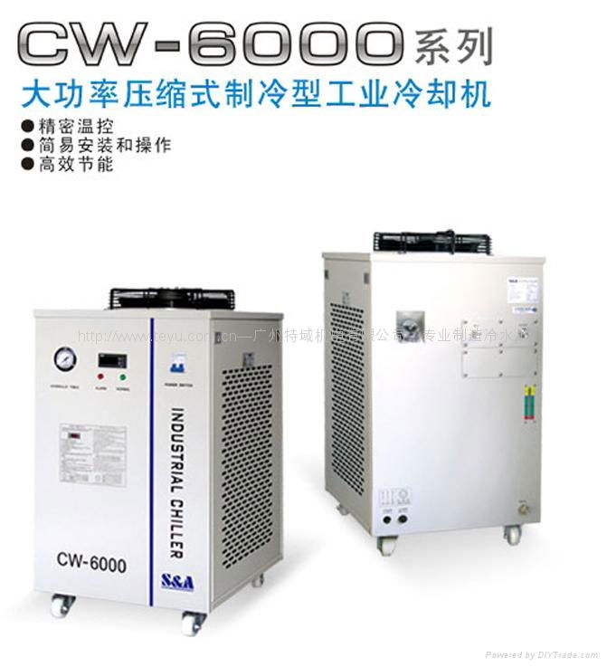 industrial chiller YAG laser chiller Cooling range50-600W