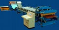 Aluminium Step Tiles Corrugating Machine