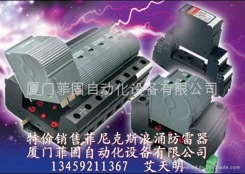 菲尼克斯開關穩壓電源TRIO-PS/1AC/24D 2