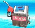 微型加油機