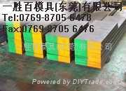 一胜百UNIMAX高硬度高韧性模具钢