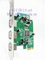PCI-E USB 2.0 Card 2