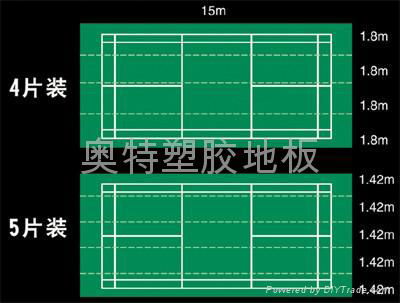 羽毛球塑胶运动地板