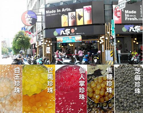 桌上型粉圆机芋圆机Tapioca Pearl Machine 3