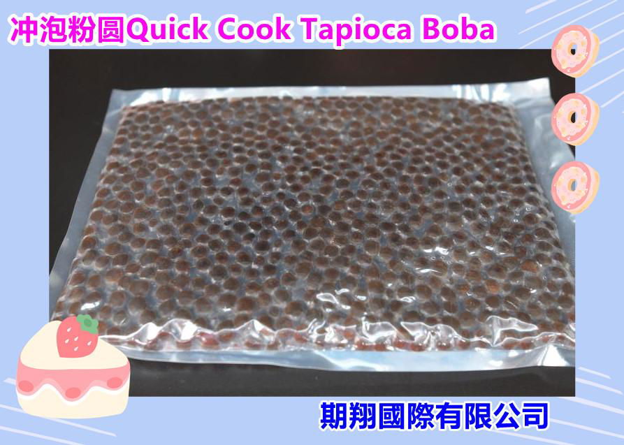 Quick-cooking tapioca pearl powder supplied directly from the manufacturer 4