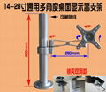 桌面液晶显示器支架CY101 2